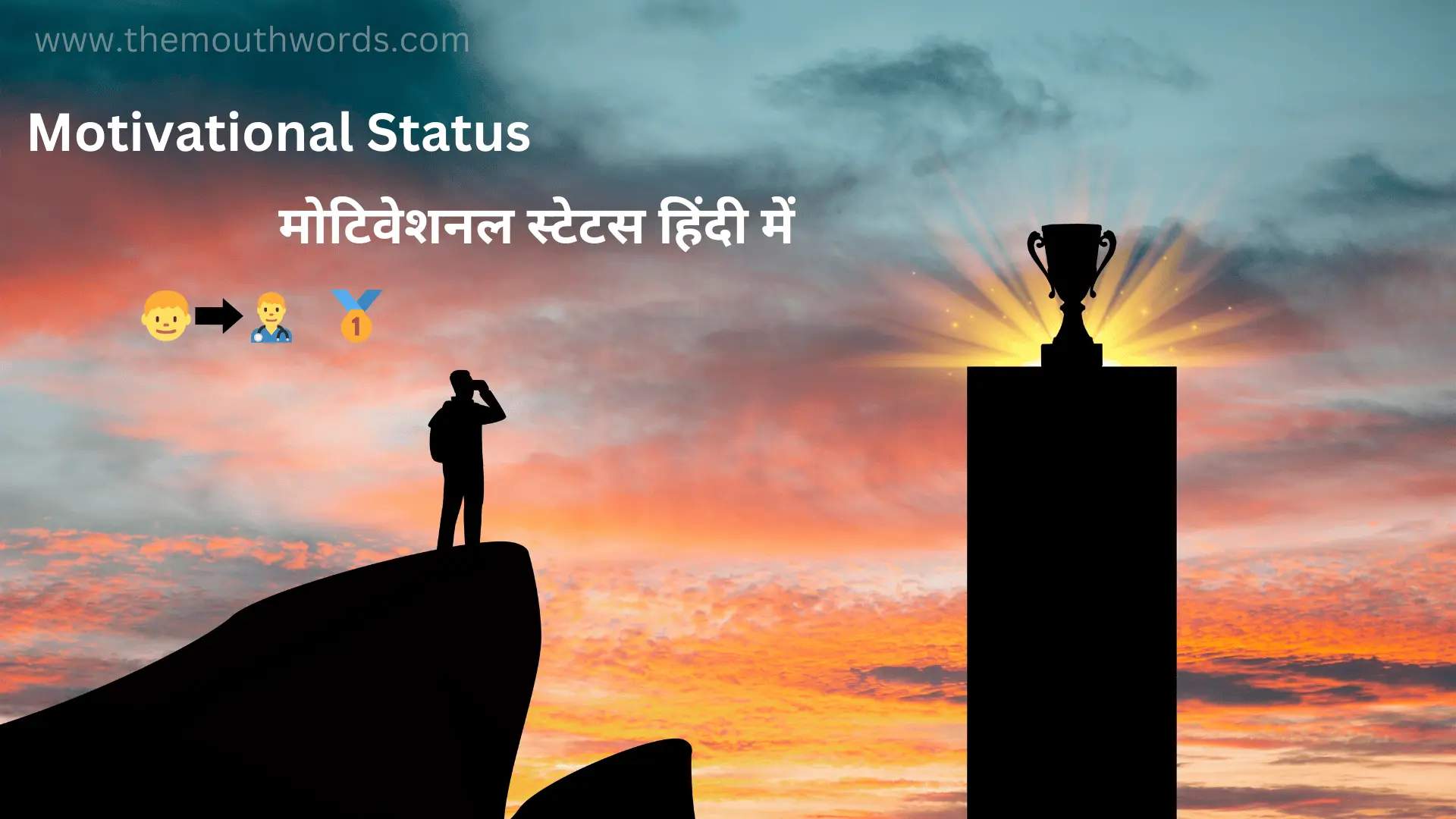 Shayari, Status, Quotes, Wishes, Jokes in Hindi