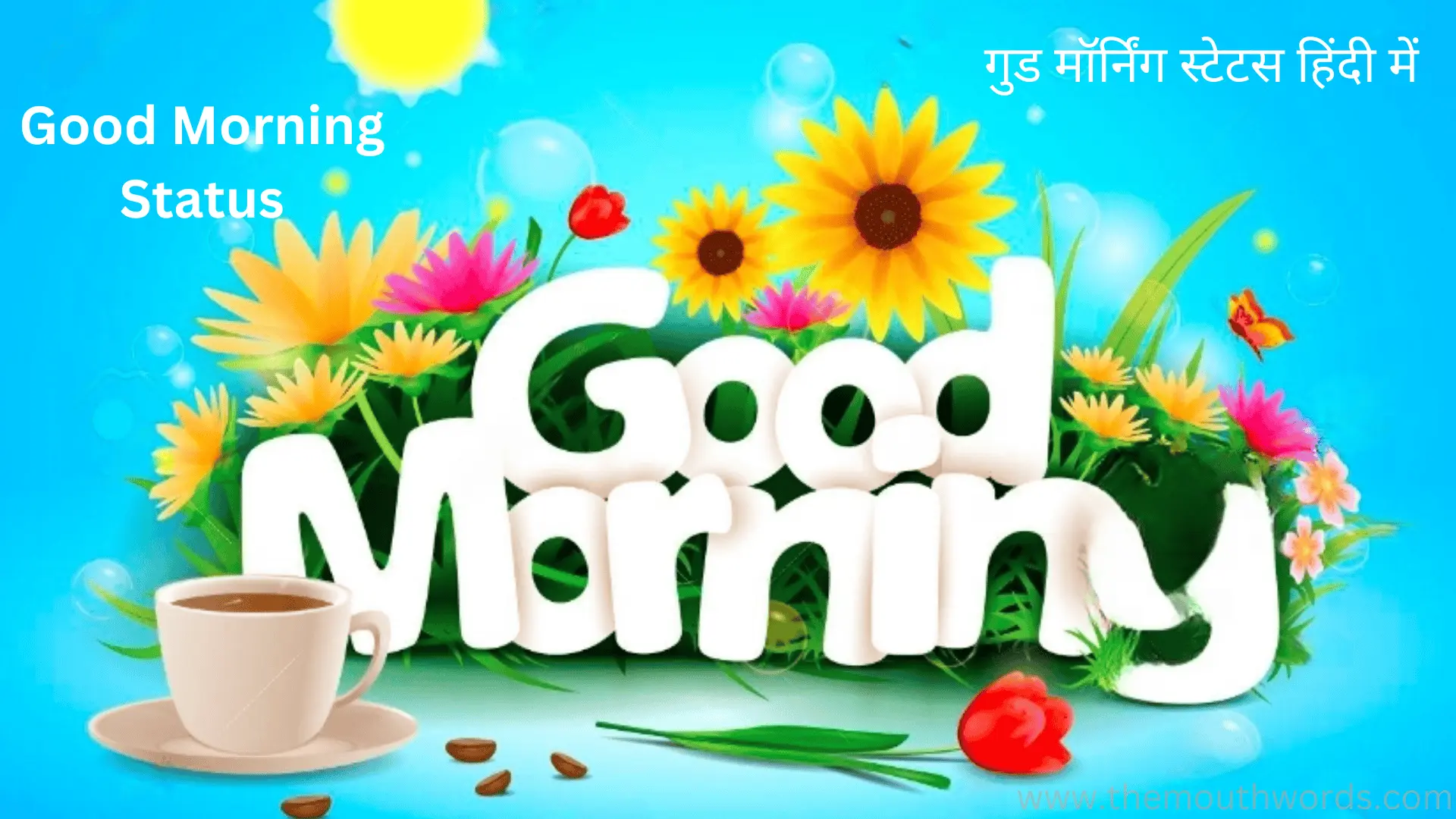 Shayari, Status, Quotes, Wishes, Jokes in Hindi