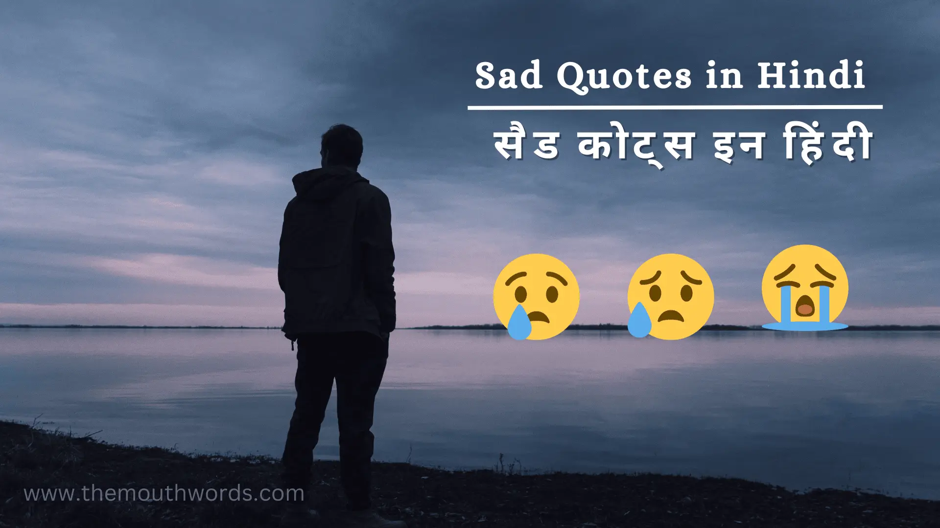 Shayari, Status, Quotes, Wishes, Jokes in Hindi