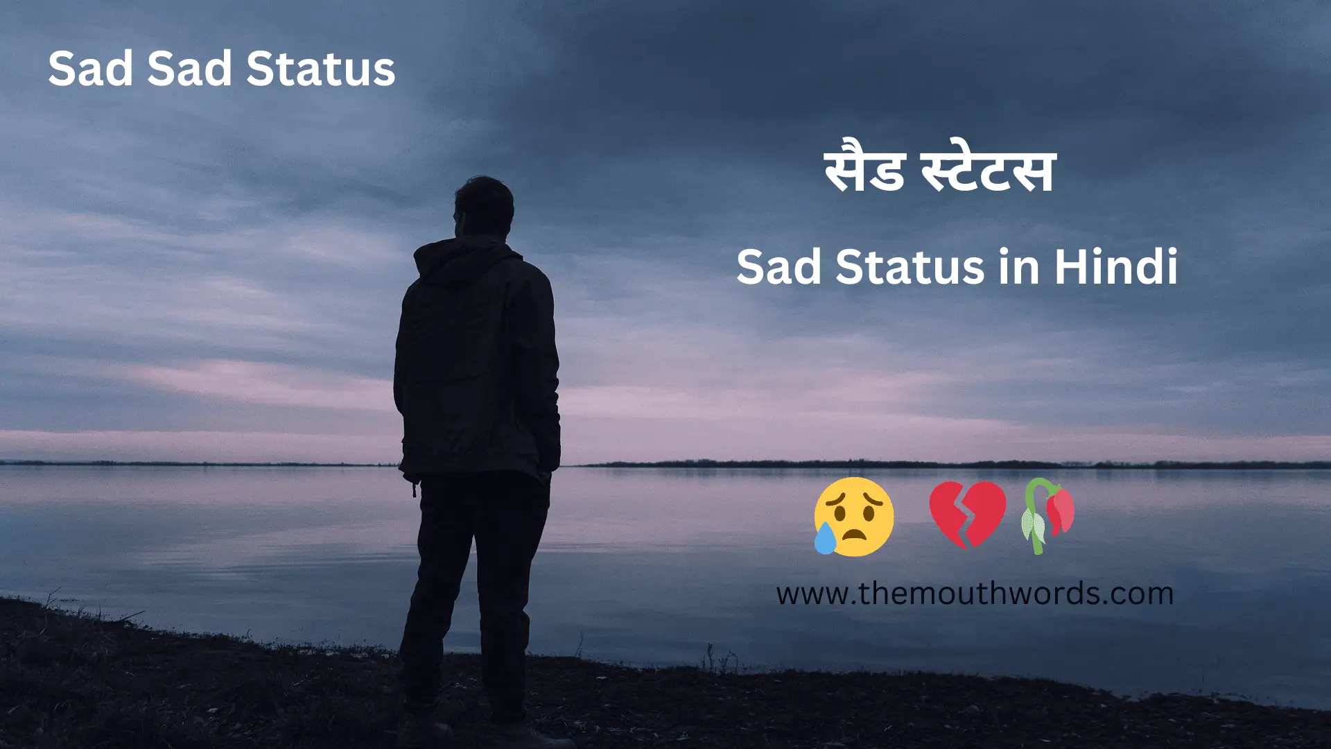 Shayari, Status, Quotes, Wishes, Jokes in Hindi